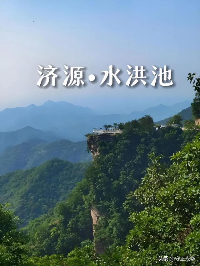 水洪池1470米高山上的翻身仗——一条路凿出希望一片景暖了日子