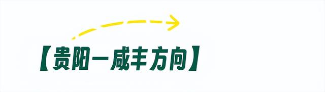 来全国“村BA”，游村景！