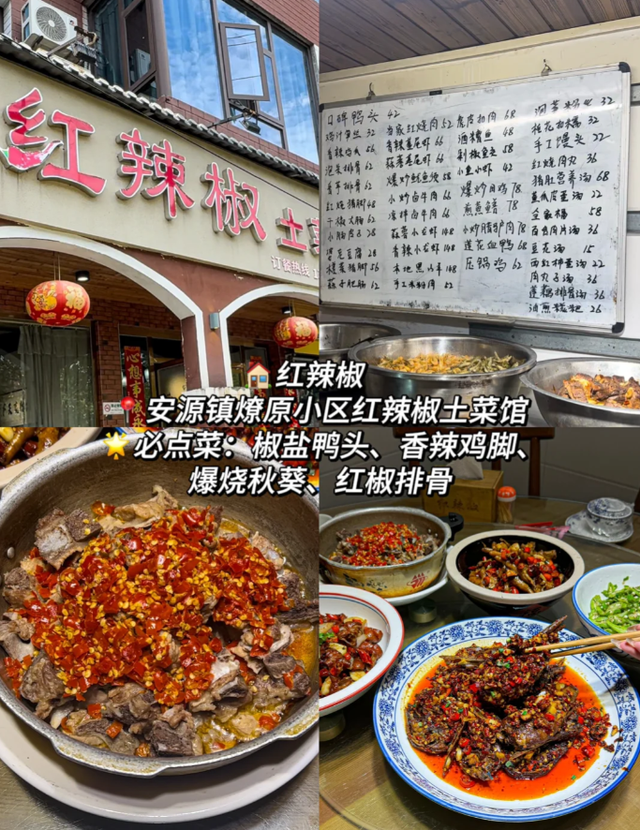 我是天水人，一家人来了趟江西萍乡，实在忍不住要说下这五个疑问