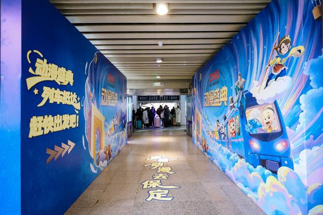 潮玩保定·次元共鸣！大头儿子携金豆哥哥，乘动漫专列赴古城之约