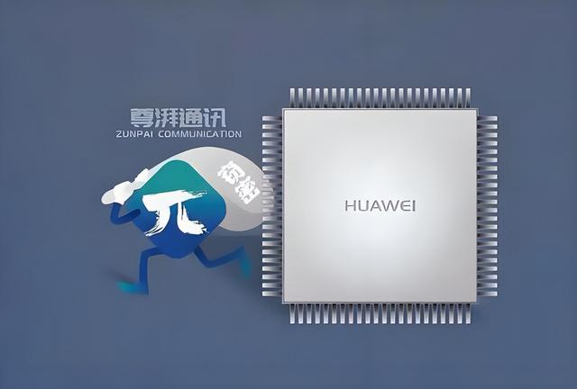 一个都跑不掉！华为600万年薪高管，带13人偷芯片，如今下场解气