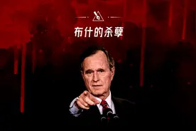 美军中东成名之战，布什如何造就了美国的傲慢之罪图片