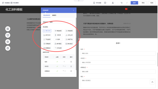 技术小白选什么跨境建站平台4个平台推荐_转自DOC