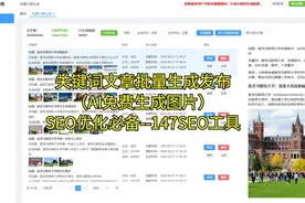 SEO关键词优化方法有哪些？SEO具体怎么优化？图片