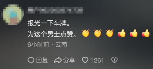 小伙制止前车乱丢垃圾，反被对方嘲讽，视频曝光，车上的字亮了
