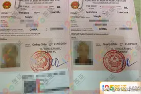 越南签证怎么选？多久能出？图片