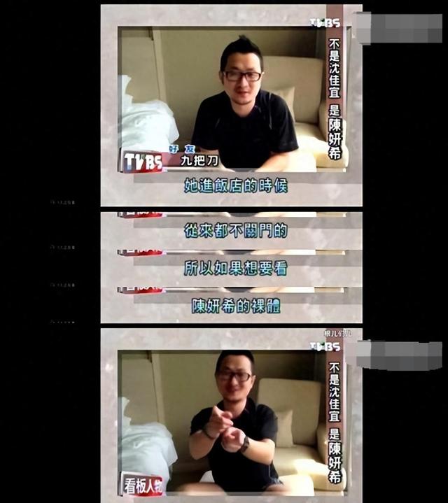 表面“清纯玉女”，实则却“渣到不行”！这6位女星一个比一个乱
