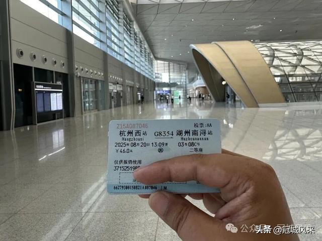 杭州城记·火车西站与梦想小镇