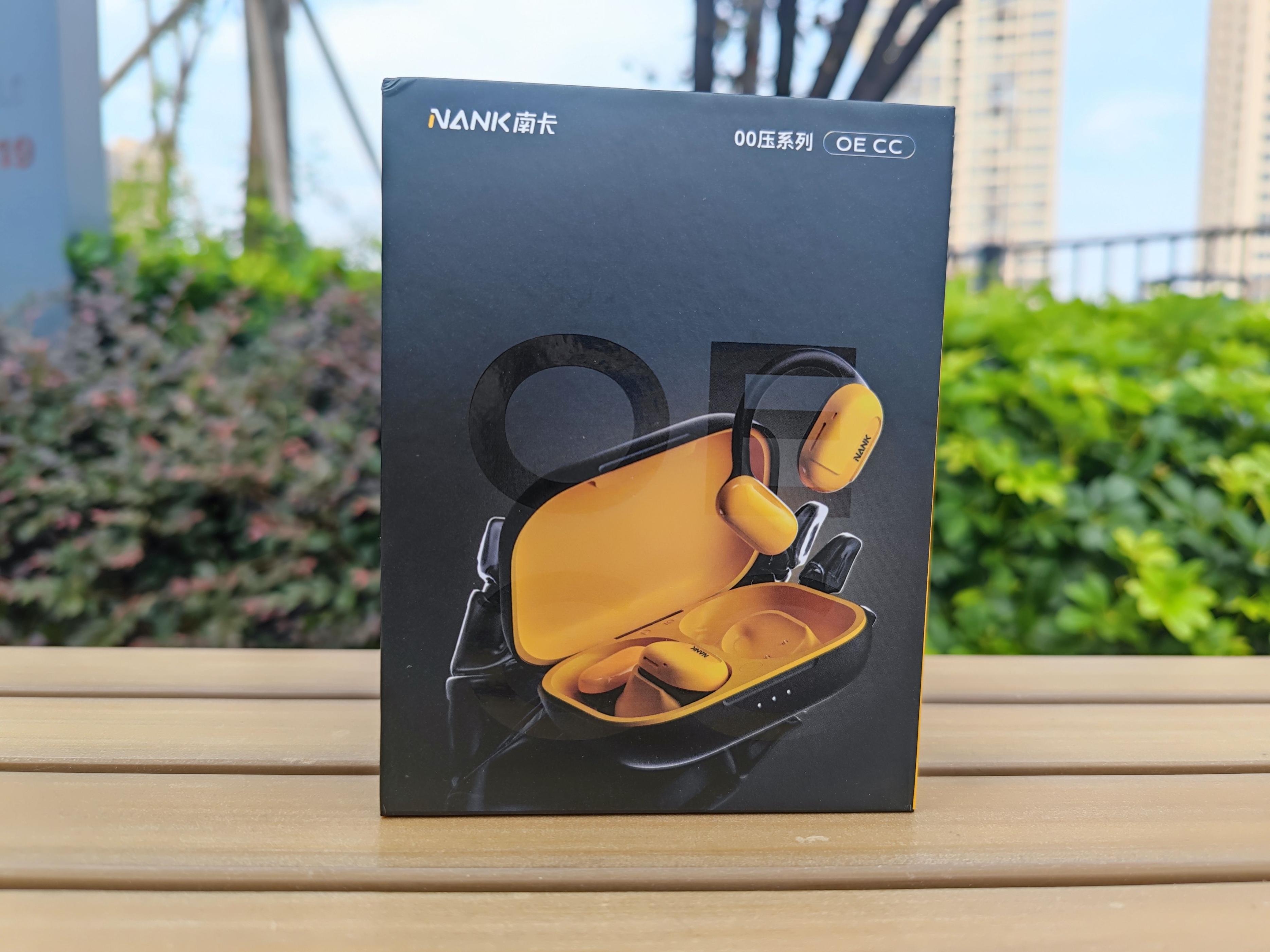 南卡OE CC体验:零压力,更舒适,开放式耳机标杆