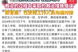 闹大了！10岁女孩被口香糖呛死，家长把责任全怪给老师，评论炸了图片