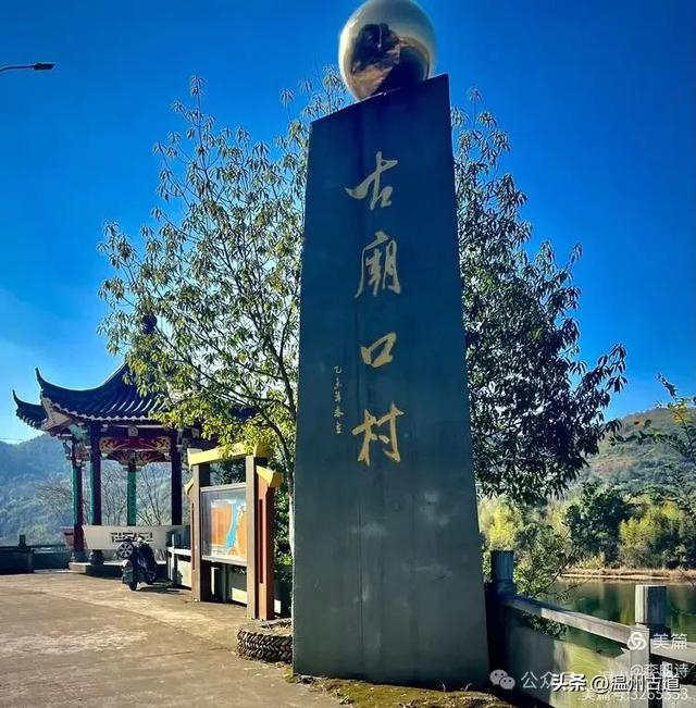 楠溪江畔世外桃源般的宁静古村落！周末休闲游的好去处！你可去过