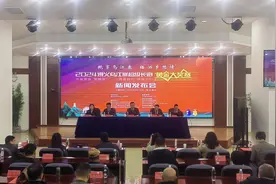 不发奖金发黄金！2024遵义乌江寨超级长跑黄金大奖赛5月18日开跑图片