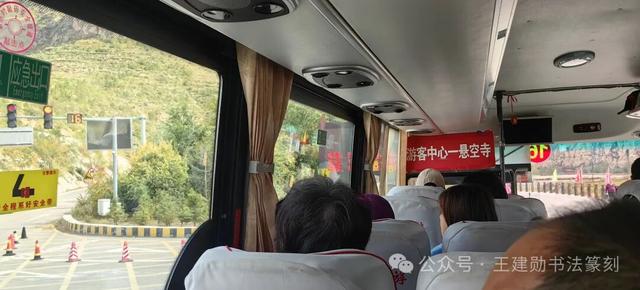 恒山访古：悬空寺半日记