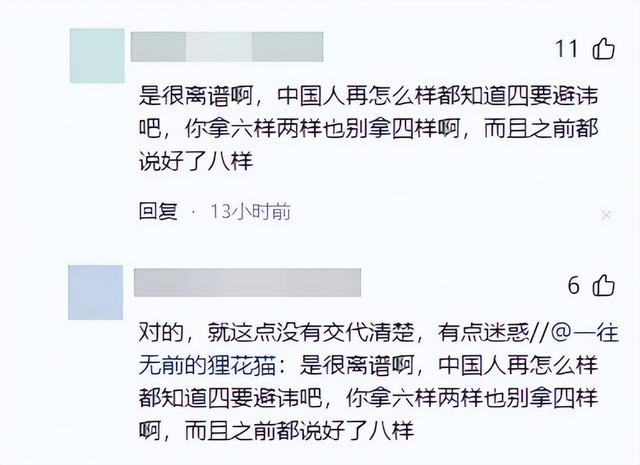 结局了！彩礼退回，跳河新郎表姐曝当天差点打起来，网友态度反转