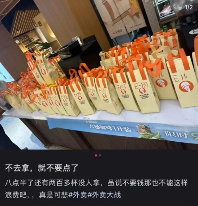 “外卖大战”第1批受害者，住院了