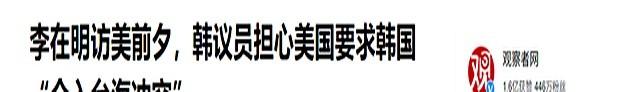 降级对待？首个高调拒绝北京阅兵的总统出现，已经通告全球