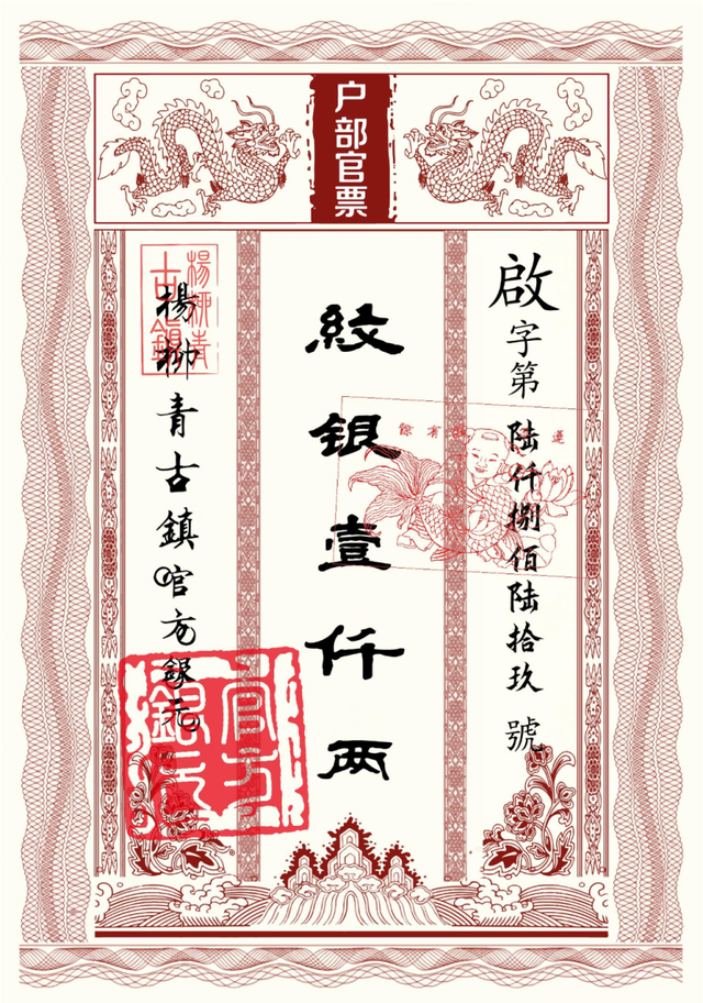 杨柳青国庆嘉年华全攻略
