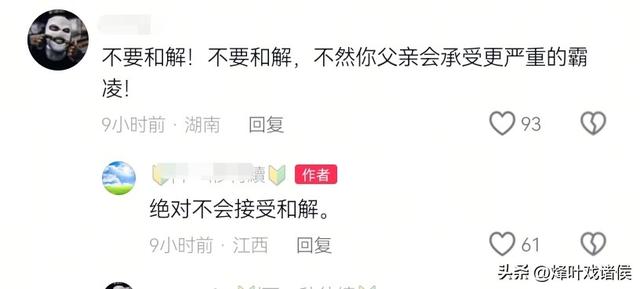 警方通报后，被打邻居儿子凌晨发布一段文字，既有感谢，又有期盼