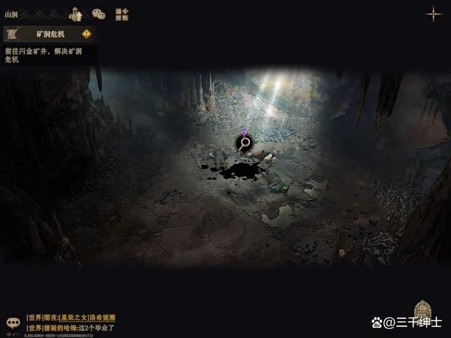 龙息神寂鹿之国度任务通关攻略，全部做完奖励大师技能卷轴