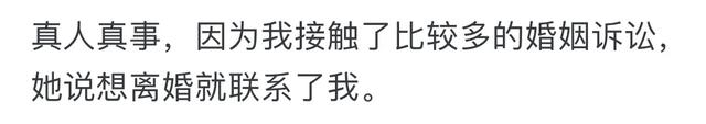 前任突然联系你了意味着什么？实在傻的可爱，都一笑泯恩仇了