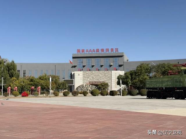 是时候重新认识一下阜新了,被低估的辽宁真·宝藏小城......辽宁卫视 辽宁卫视