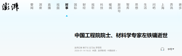 一路走好！不到24小时	，3位名人离世，最小者仅47岁，死因太可惜