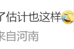 70多岁的爷爷奶奶叛逆了！每天玩手机到凌晨，近视2300度；家人：劝不动！图片