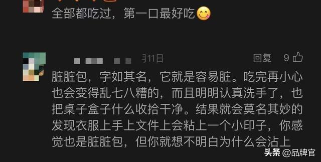闭店率高达37.2%！称霸宵夜摊的“顶流”开始凉了？曾排队2小时