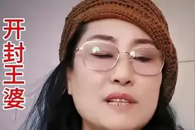 消失10天后，开封王婆官宣新身份！河南最后一个“黑锅”倒下了图片