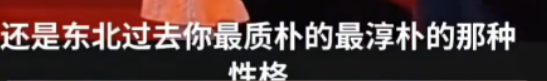 惊动官媒了！闫学晶哭穷风波再升级，终究是为“贪婪”付出了代价