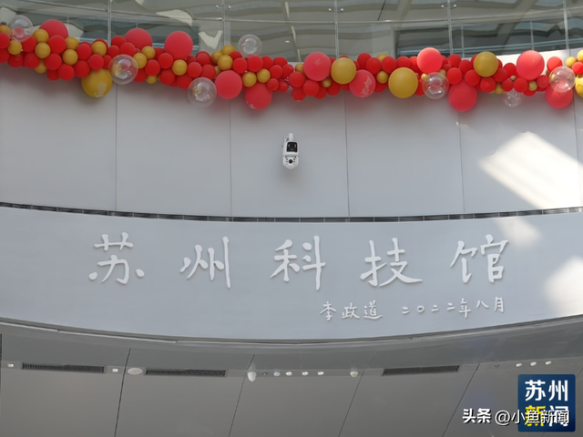 首次公开！苏州新地标，即将开启压力测试...