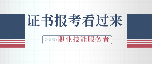 数据库工程师证书报考：报考条件、报考时间、考试科目和证书用途