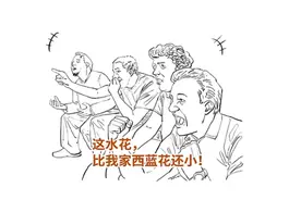 全红婵的水花消失术，咋做到的？图片