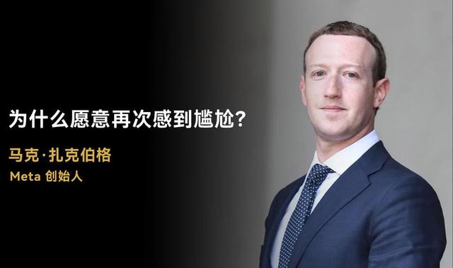 4年3亿美元！28岁华裔掌舵Meta千亿实验室，却遭OpenAI反击挖人！​