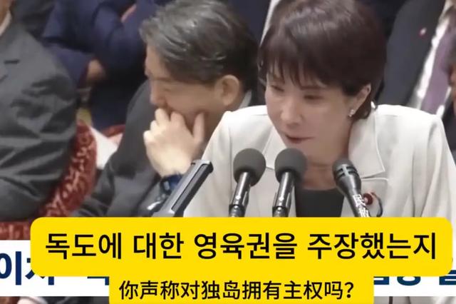 激怒中国后高市再树劲敌，两国罕见联手抗议讨血债，日本惹上事了