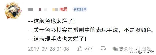 从神作到粪作,《一拳超人》怎会沦落至此?