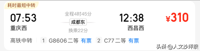 百万职工游巴蜀 | 重庆高铁直达的17℃夏天，高山湖泊 × 温泉瀑布×火把节！趁现在人少赶快冲！