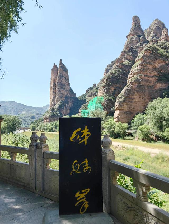 十万佛地——炳灵寺