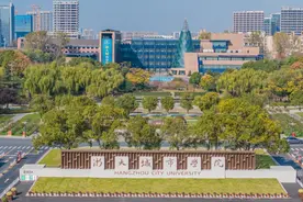 推进转设！福建南平市迎来第二所本科大学，南平高教格局要变了！图片