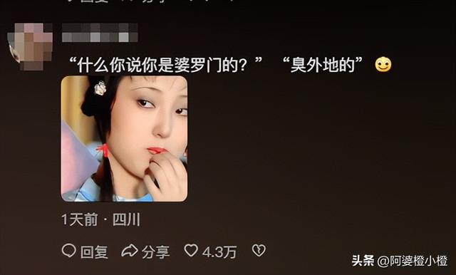 踢到铁板！印度高种姓游上海，觉得自己很厉害，其实啥也不是
