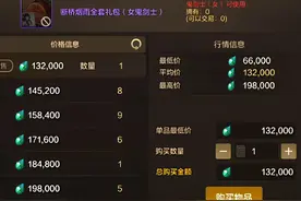 DNF手游：13号新春版多买多送无限拉，春节套该怎么买性价比最高图片