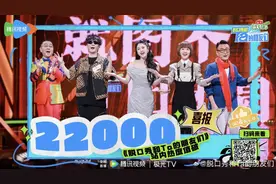 笑果分家：李诞带货，庞博换乘，呼兰留守图片