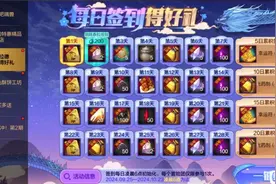 〖DNF手游〗体验服更新活动和商城了，活动多多，9/25正式服更新图片