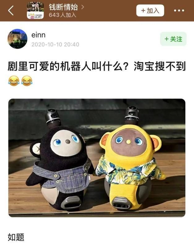 人形机器人很火，但另一类机器人会更早进我们的家门