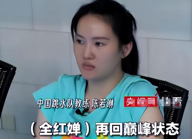 原以为全红婵这次退赛，是因身材走样告别跳台，结果闷声干大事