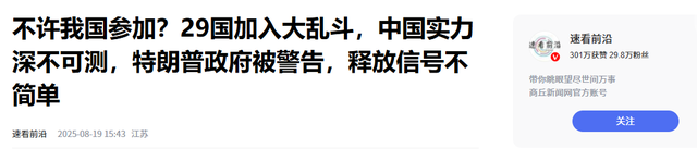 黄仁勋知错，来华表忠心？美前商务部长承认，对华芯片战略失败