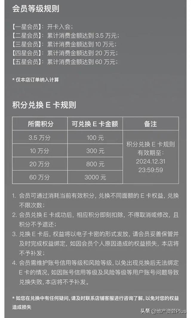 京东重大升级，刘强东要和马云硬碰硬