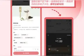 码住！国庆喝沪上阿姨 京东白条分分卡用户首单减10元！图片