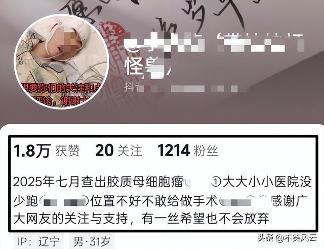 再年轻也没用！辽宁20岁女孩李心悦去世！死因曝光，家人崩溃 第4张