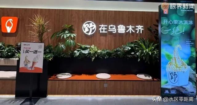 跨年狂欢去哪里？乌鲁木齐商场商圈有新玩法